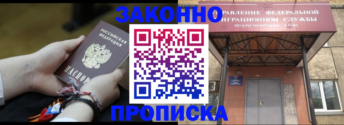 регистрация для дет. сада в Уяре