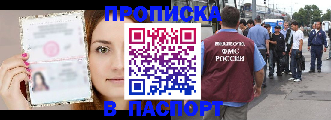 регистрация для дет. сада в Уяре